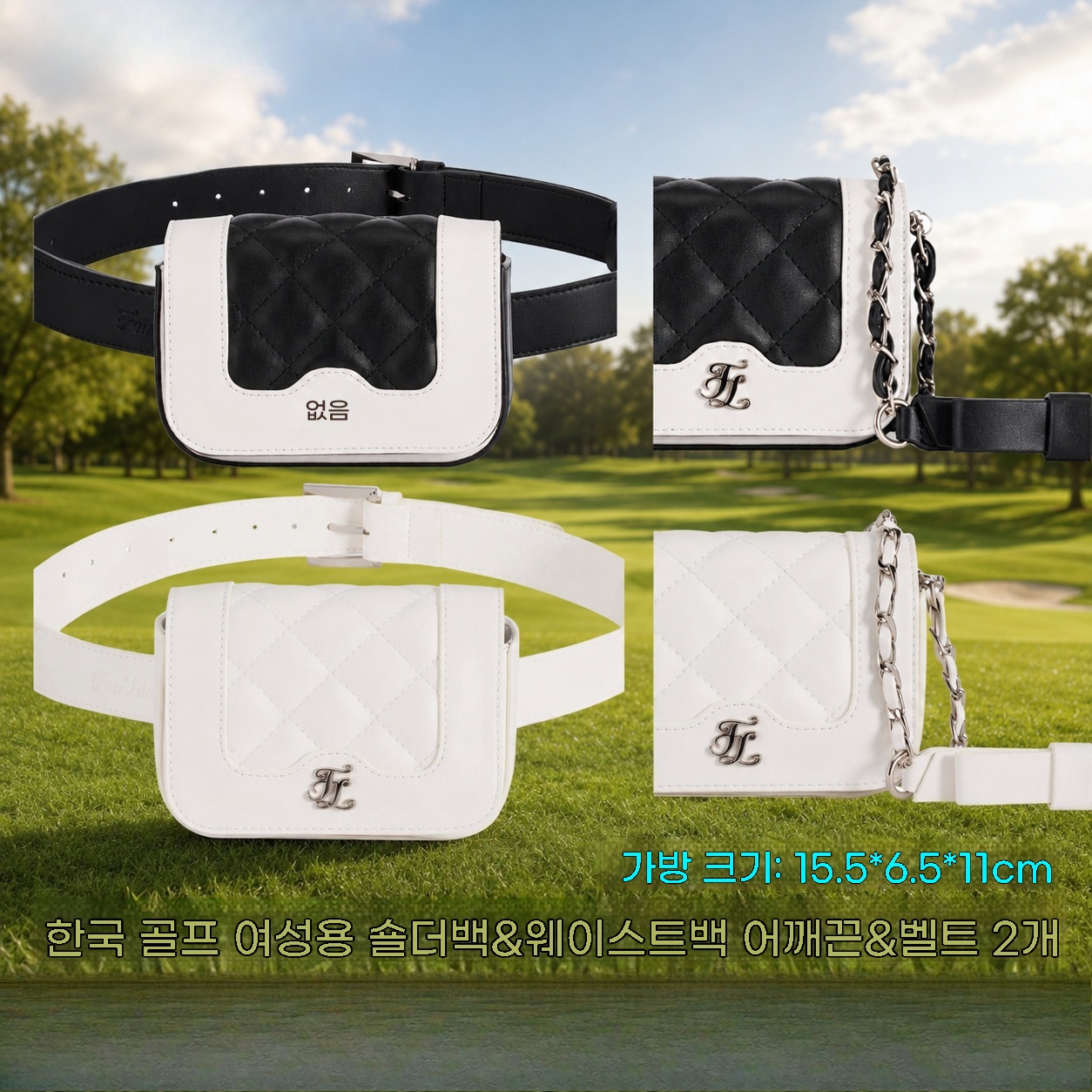 Golf Rangefinder - حقيبة خصر وكتف نسائية 2 في